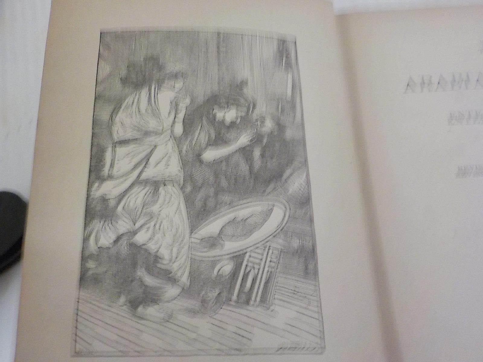 Arabian Nights - Franklin Edition, Revised for Younger Readers, Copyright 1888